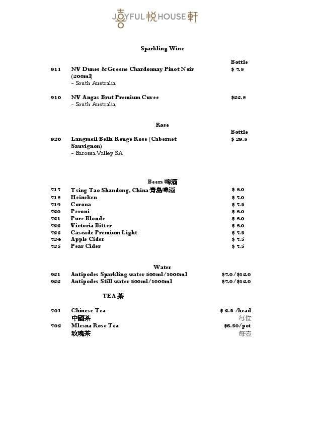 Menu at Joyful House restaurant, Hornsby, Shop R3/236 Pacific Hwy