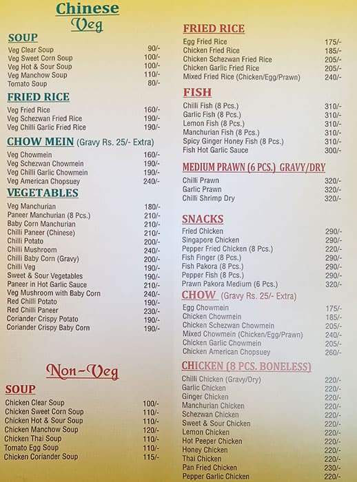 Menu of Jai Hind Dhaba, Paddapukur, Kolkata