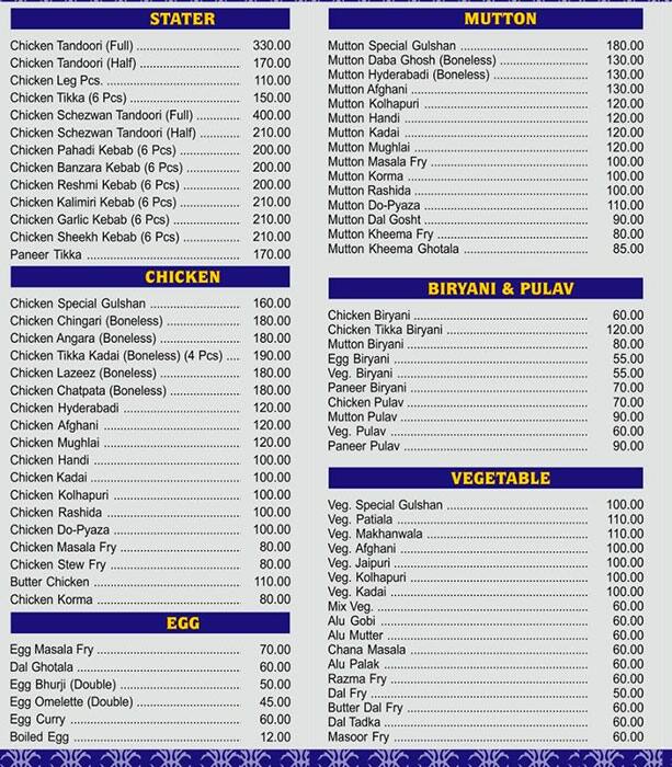 Menu of Cafe Gulshan Restaurant, Kandivali West, Mumbai