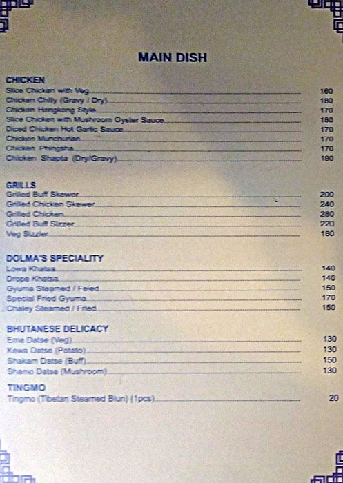 Dolma Restaurant menu