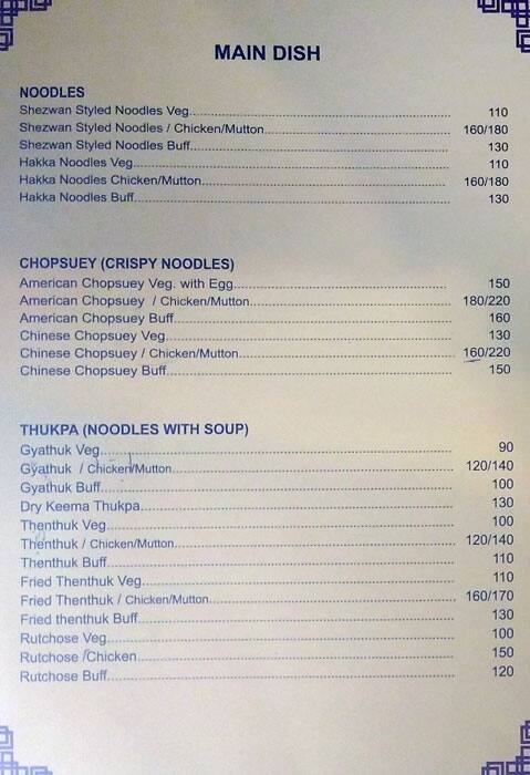 Dolma Restaurant menu