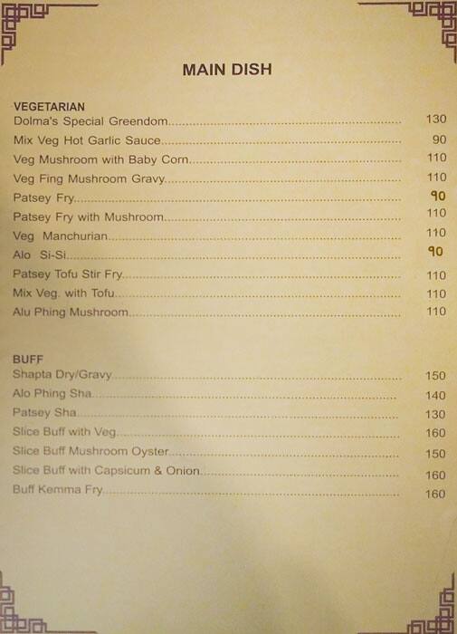 Dolma Restaurant menu
