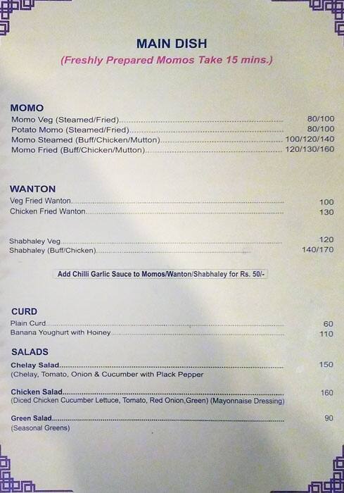 Dolma Restaurant menu