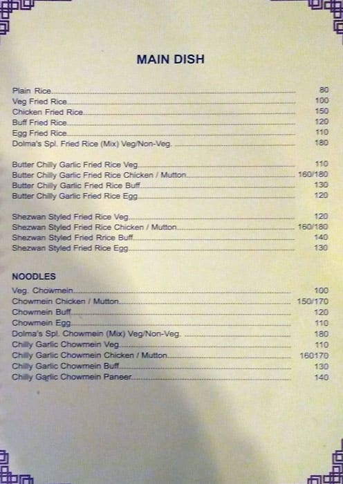 Dolma Restaurant menu