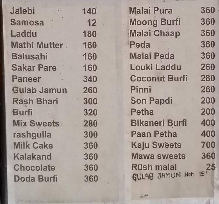 New Anchal Sweets & Dairy menu