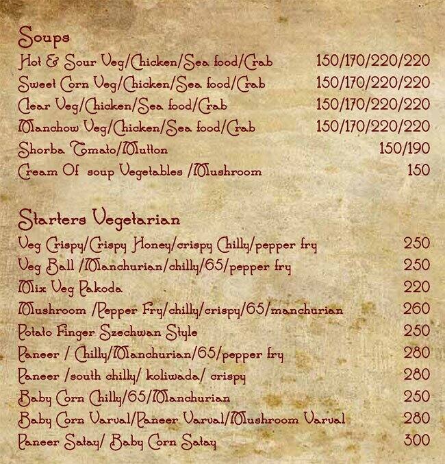 Sea Spice By 7 Star menu