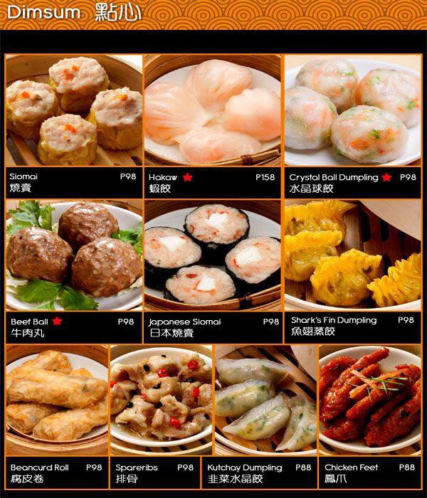 Wangfu Chinese Cafe Menu, Menu de Wangfu Chinese Cafe, Tomas Morato