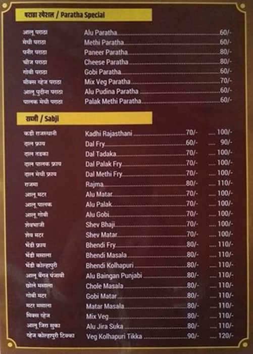 Hotel Rajasthani Rasoi menu