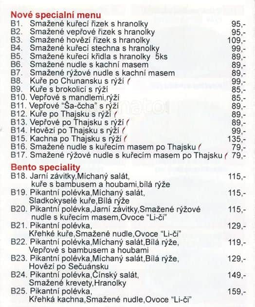 Xiang Le Yuan menu