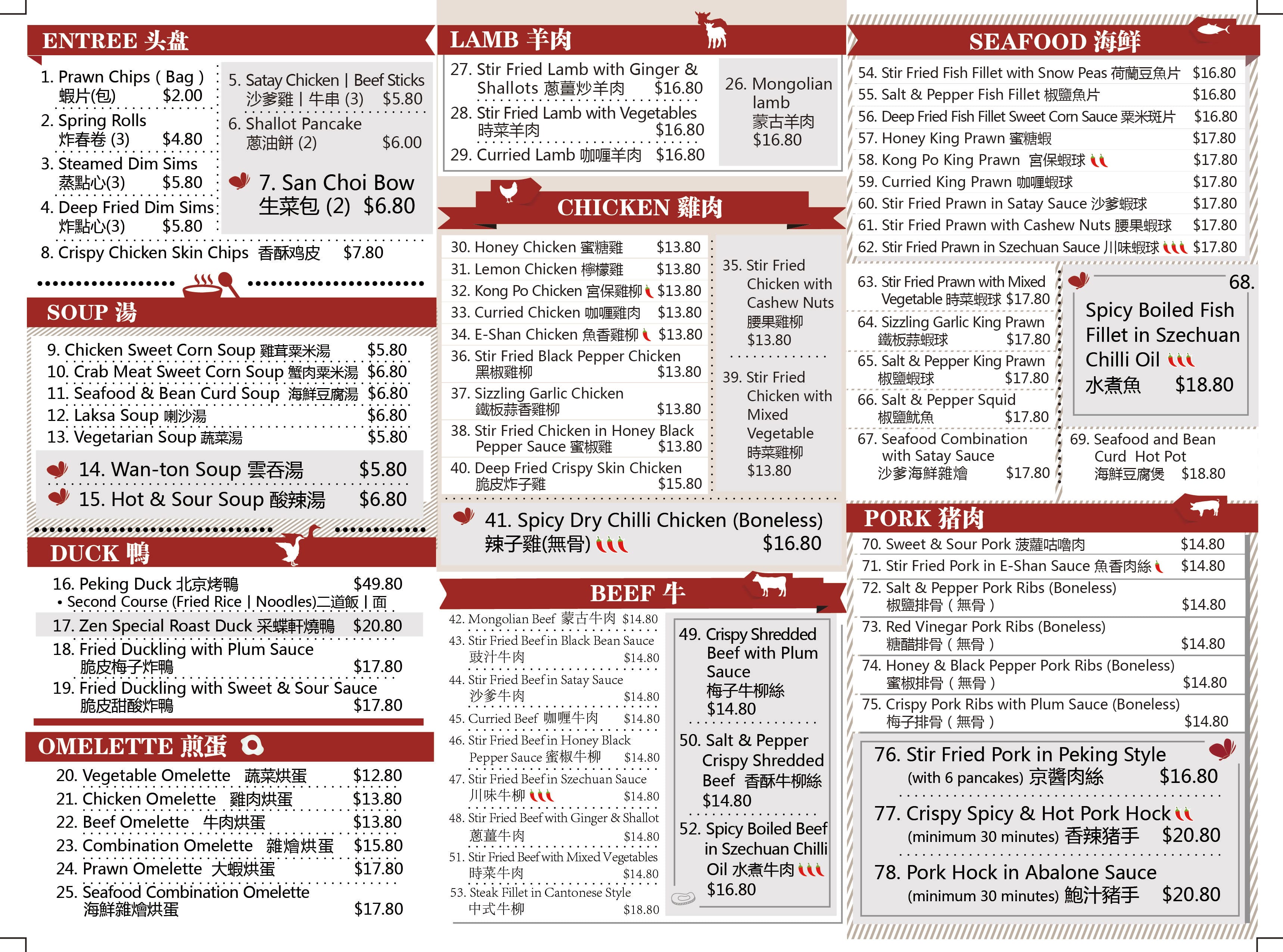 Zen Chinese Restaurant Menu, Menu for Zen Chinese Restaurant, Magill, Adelaide Urbanspoon/Zomato