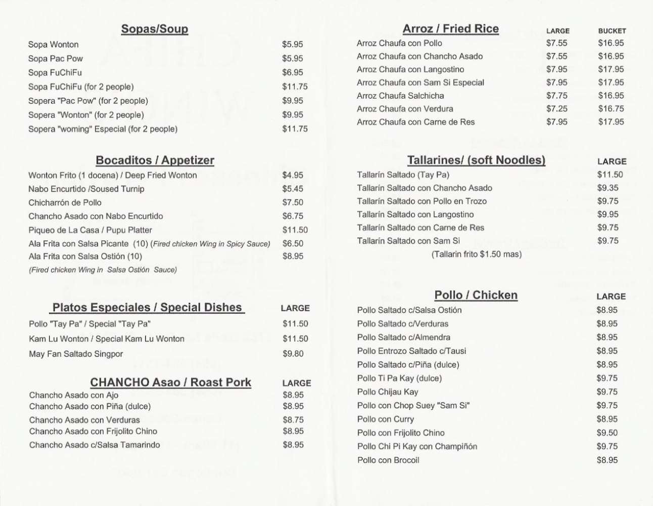 Menu at Chifa Wings restaurant, Davie