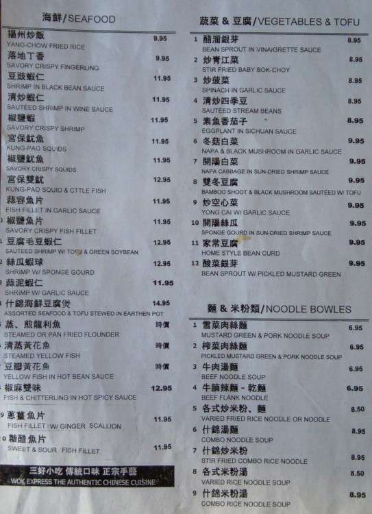 Carta de Wok Express