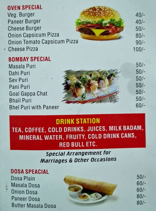 Mathura Ki Special Chat menu