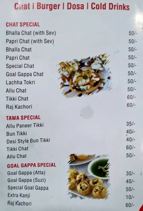 Mathura Ki Special Chat menu