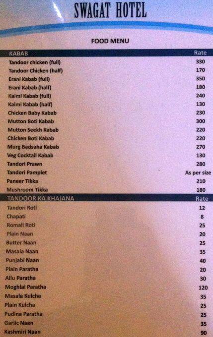 Swagat Bar menu