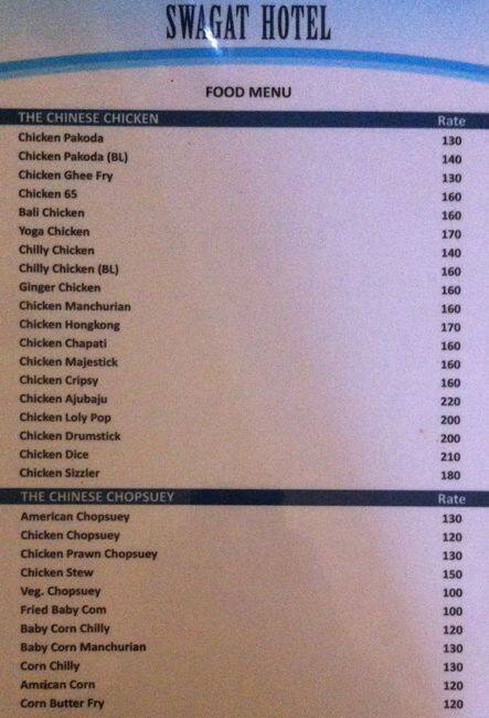 Swagat Bar menu