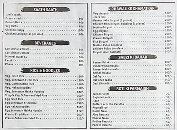 Wazwaan Restaurant menu