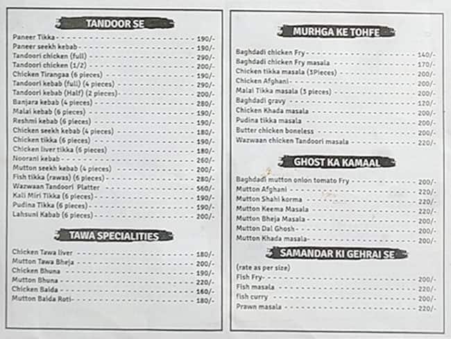 Wazwaan Restaurant menu