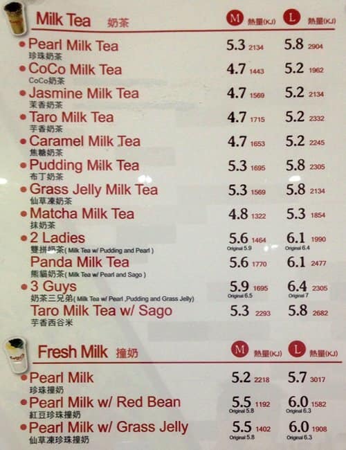 Coco Mill Menu