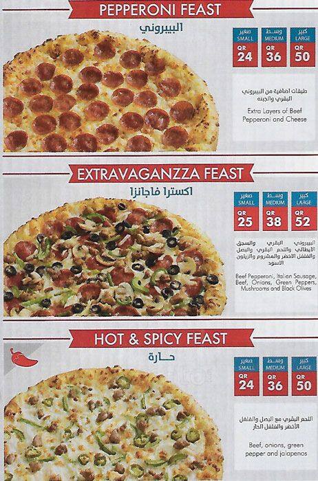 Domino Pizza Qatar | domino s pizza menu menu for domino s pizza al nasr Domino Pizza Qatar | domino s pizza menu menu for domino s pizza al nasr