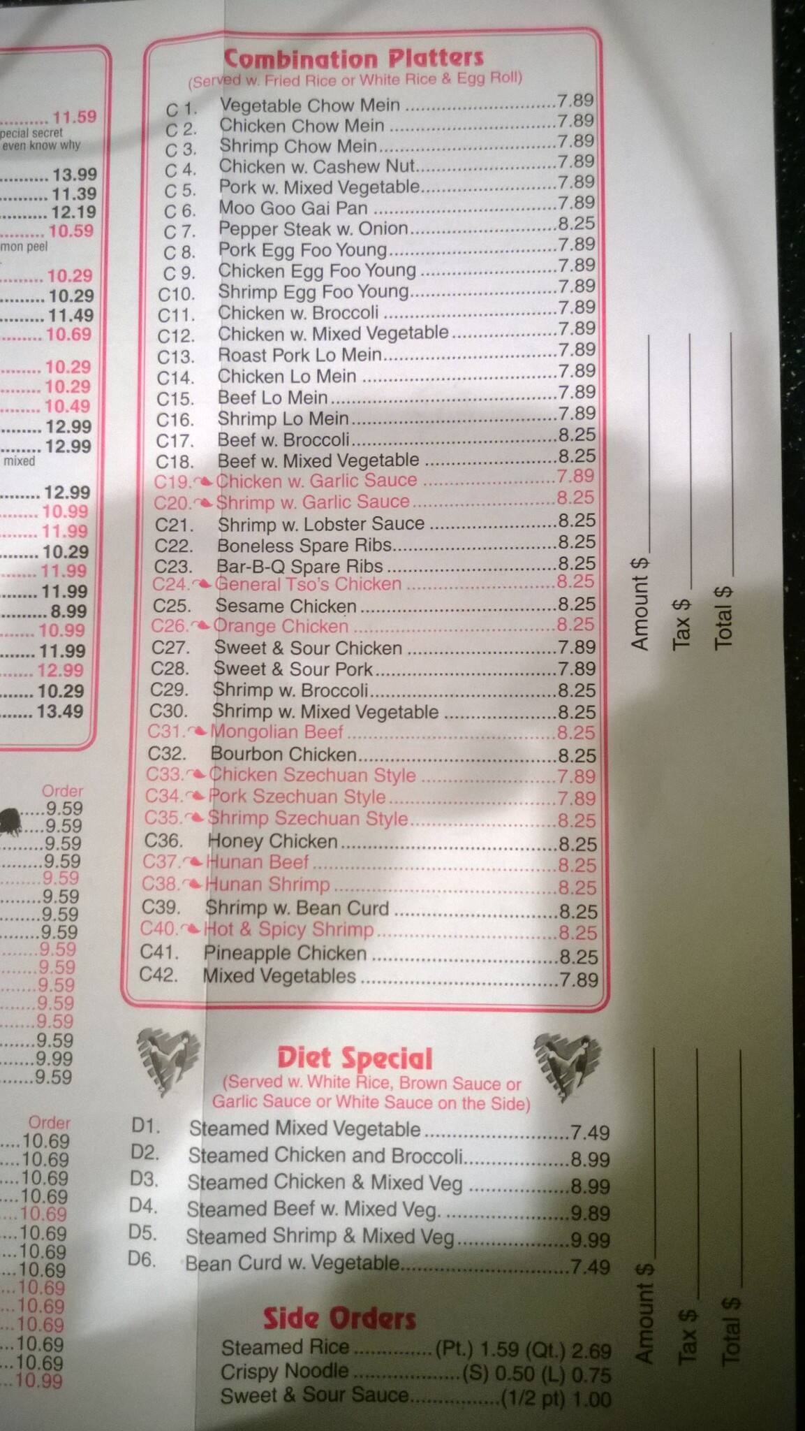 Menu at Sky Dragon restaurant, Port St. Lucie, Village Pkwy Dr