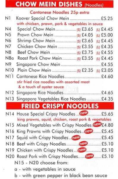 Koover menu