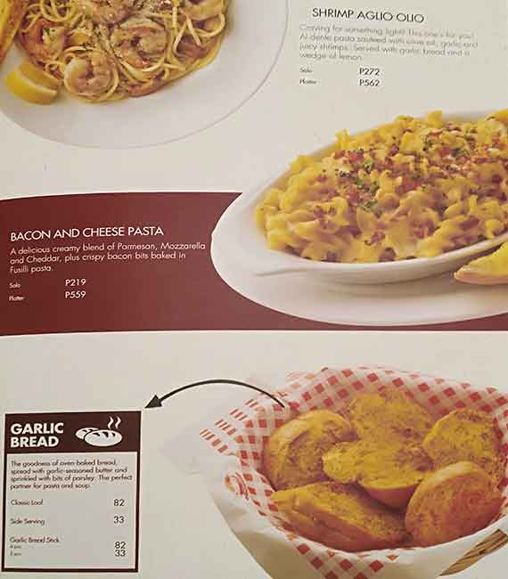 Shakey's меню