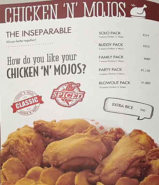 Shakey's меню