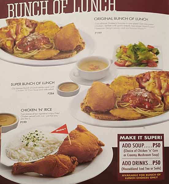 Shakey's меню