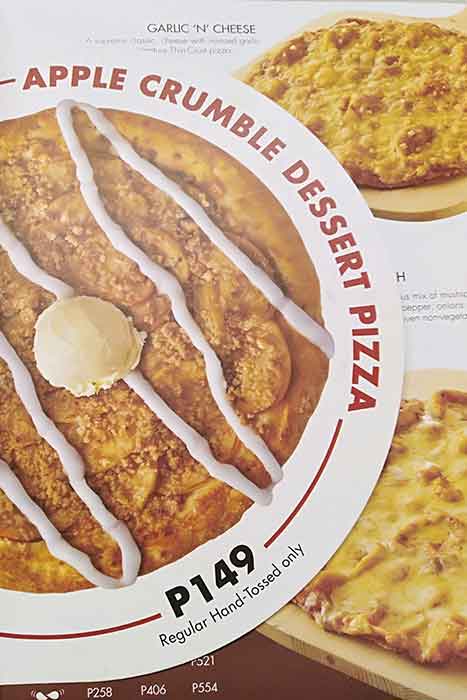 Shakey's меню