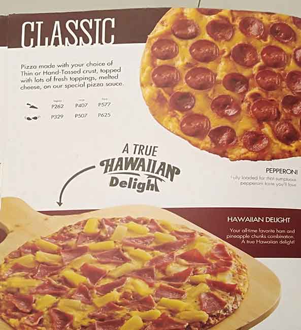 Shakey's меню
