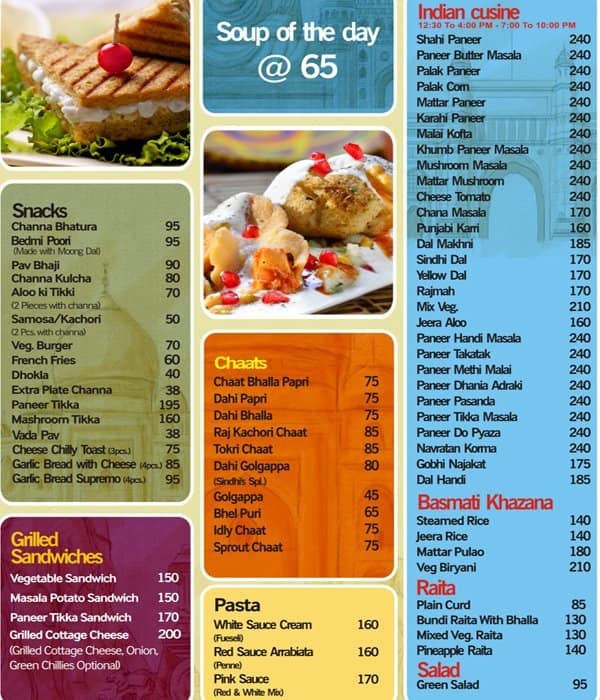 Sindhi Sweets Menu, Menu for Sindhi Sweets, Sector 17, Chandigarh - Zomato
