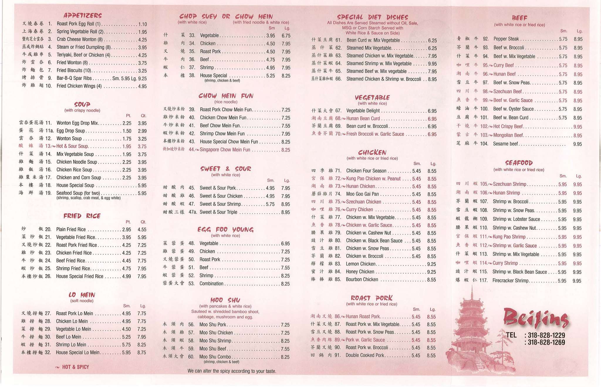 chinese-restaurant-menu-chinese-restaurant-beijing-menu