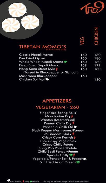 Tao9 menu