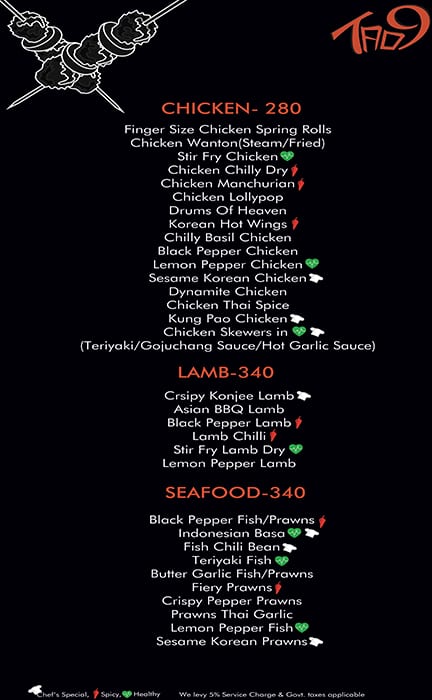 Tao9 menu