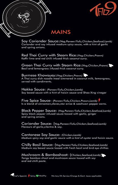 Tao9 menu