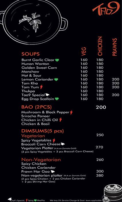 Tao9 menu