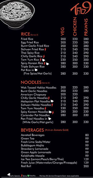 Tao9 menu