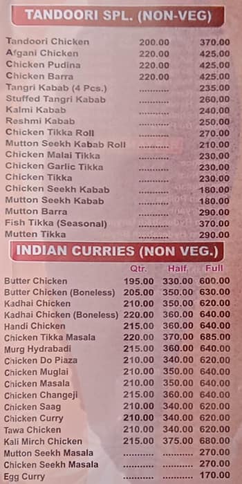 Grain Bell Restaurant menu