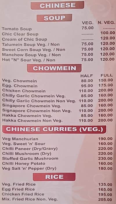 Grain Bell Restaurant menu