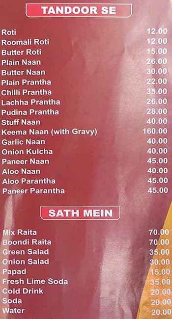Grain Bell Restaurant menu