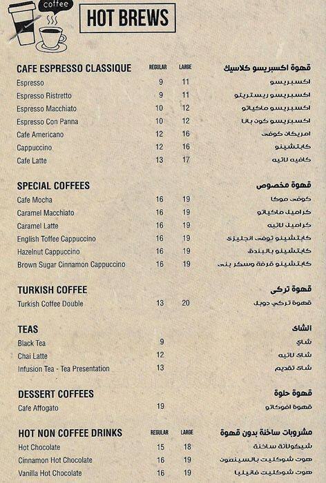 Coffee Time menu