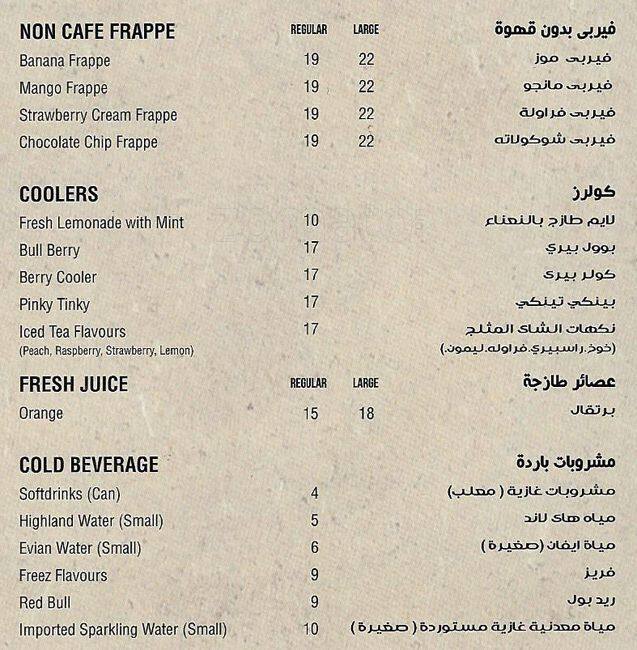 Coffee Time menu
