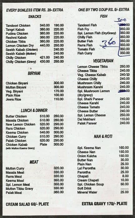 Aman Chicken menu