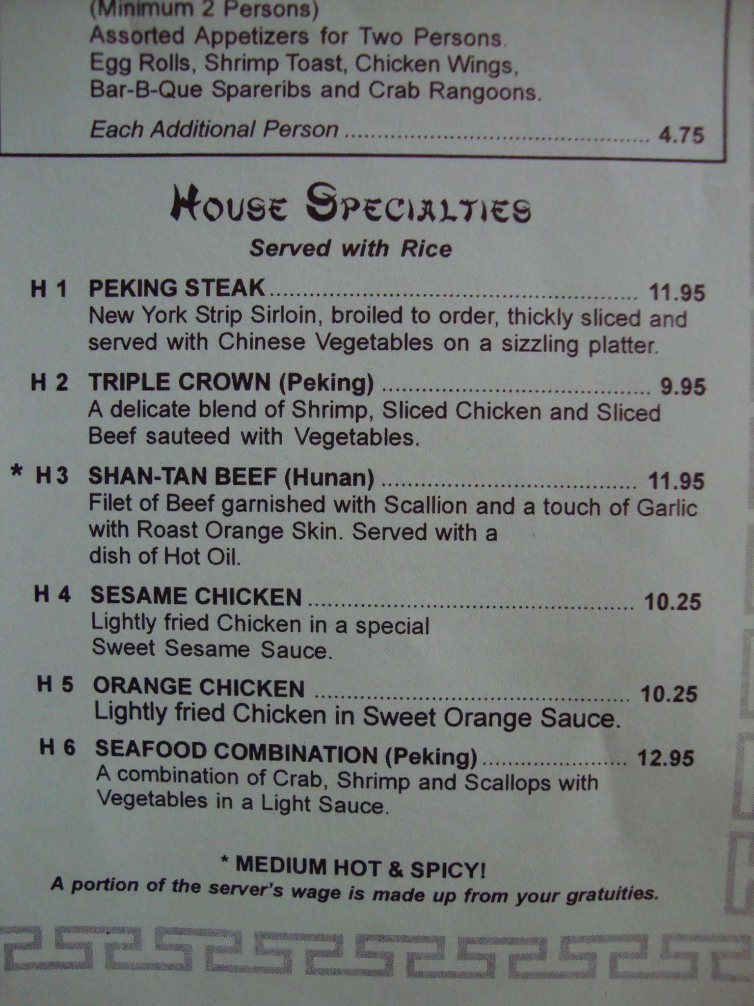 Menu at Peking Chinese Restaurant, Ashland