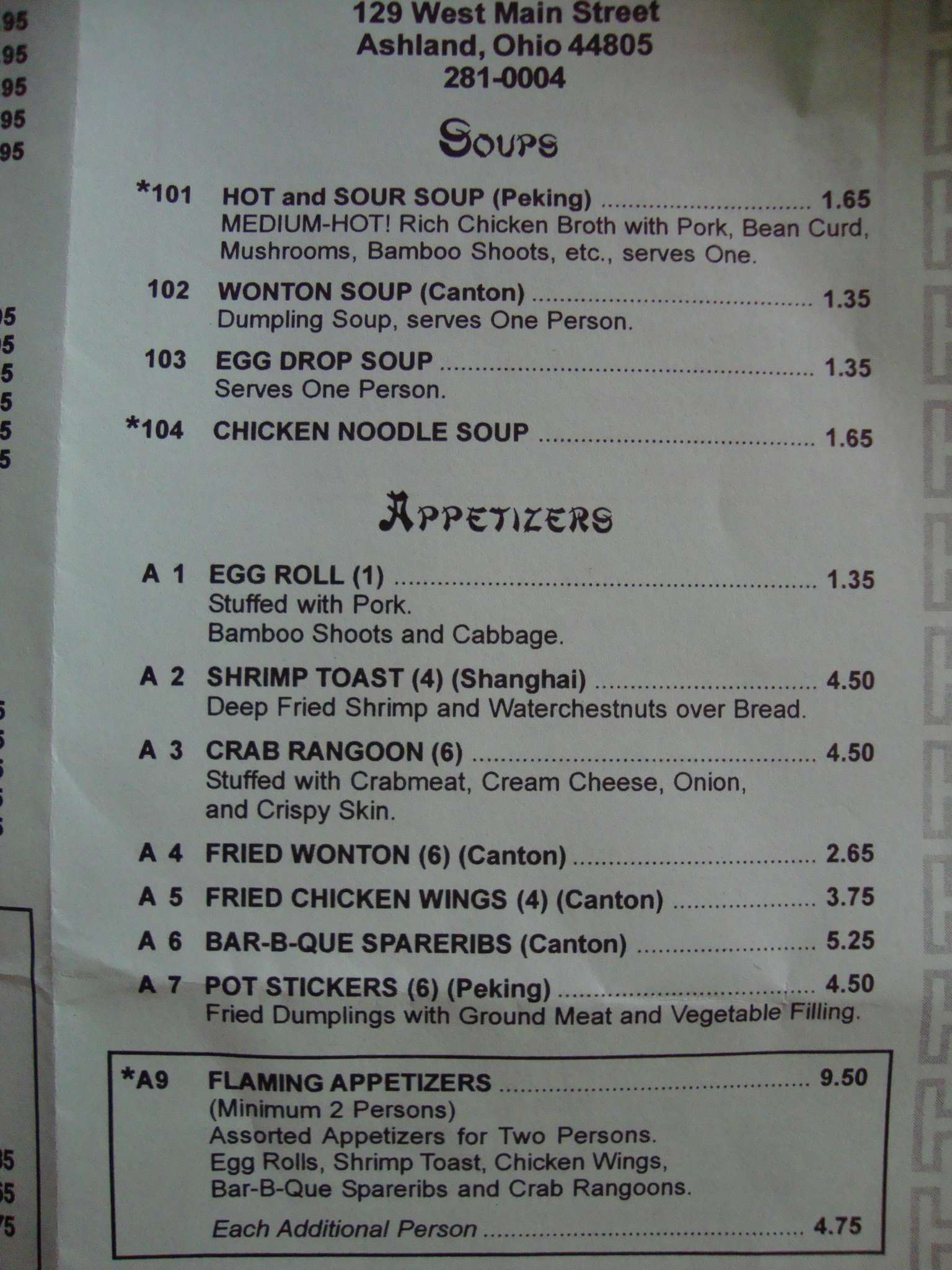 Menu at Peking Chinese Restaurant, Ashland