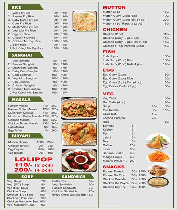 Menu of Jharkhand Hotel, Gandhi Nagar, Ranchi