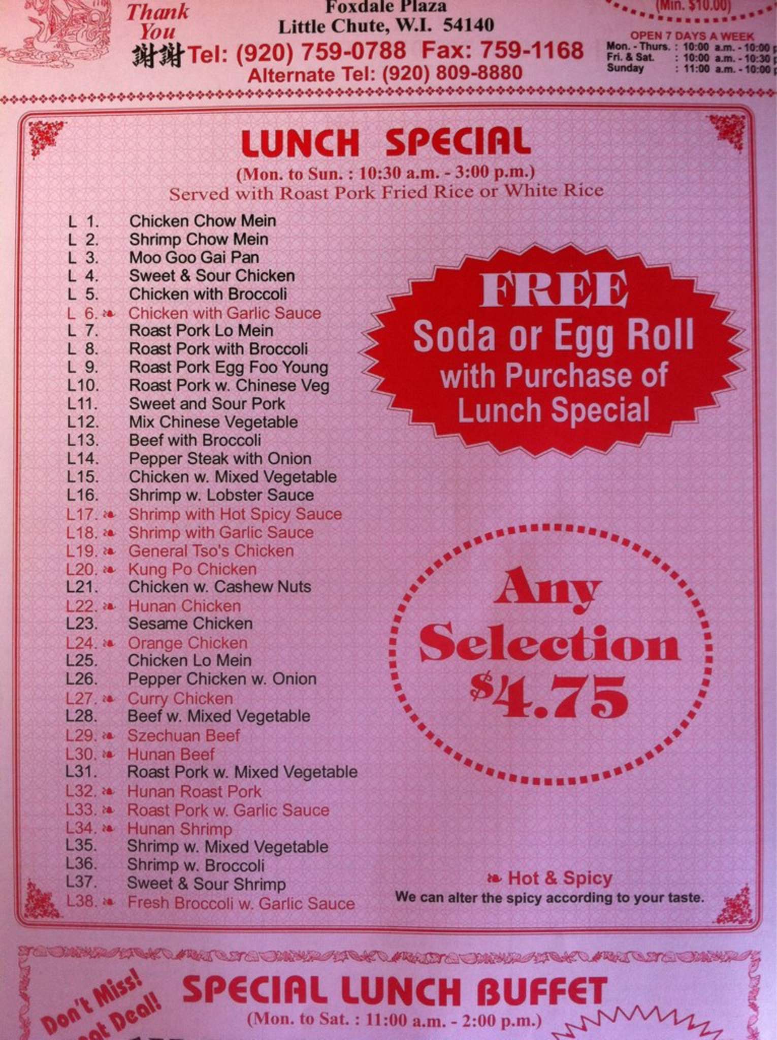 China Moon Menu Menu For China Moon Little Chute Green Bay