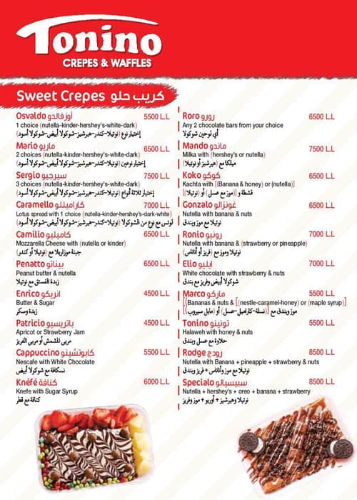 Tonino Menu, Menu for Tonino, Sin El Fil, Metn Zomato Lebanon