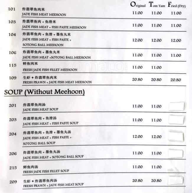 Lao Hau Sui Menu, Menu for Lao Hau Sui, PJ New Town, Selangor Zomato